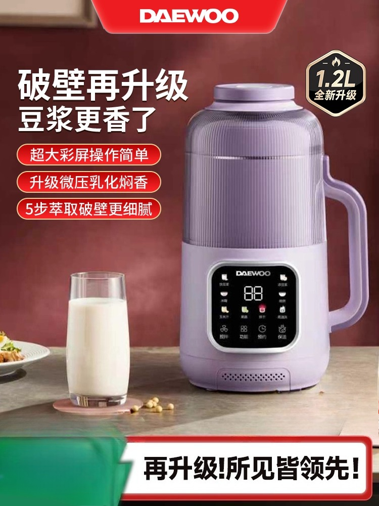 DAEWOO New Broken Wall Soybean - Citrus Juicer Bar ulasan dan harga