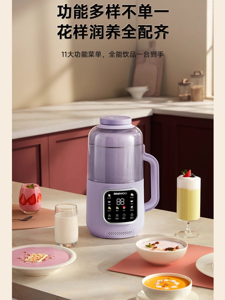 DAEWOO New Broken Wall Soybean - Citrus Juicer Bar ulasan dan harga